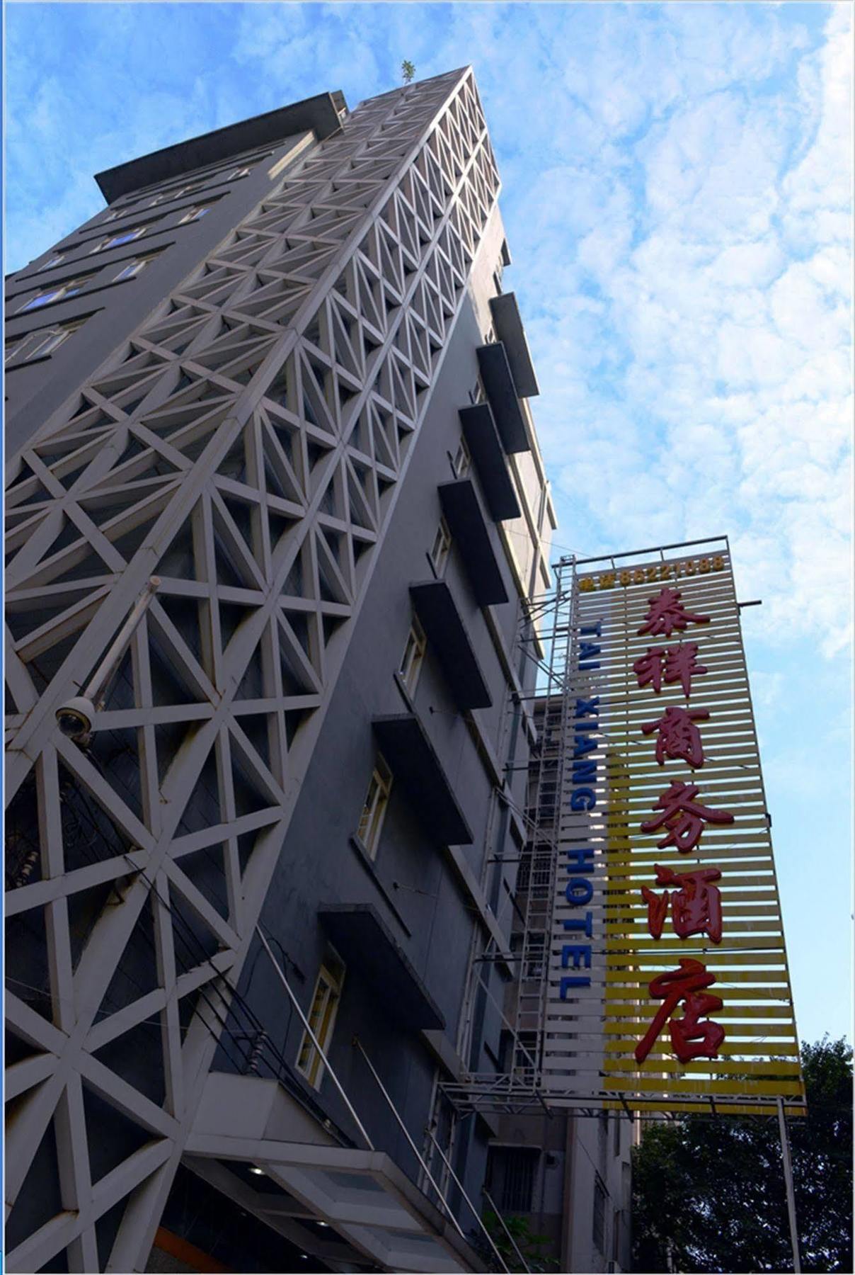 Xinghe Hotel - Guangzhou Railway Station Branch Exterior foto